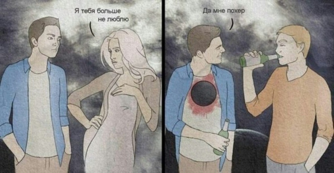 Ты это давай иди