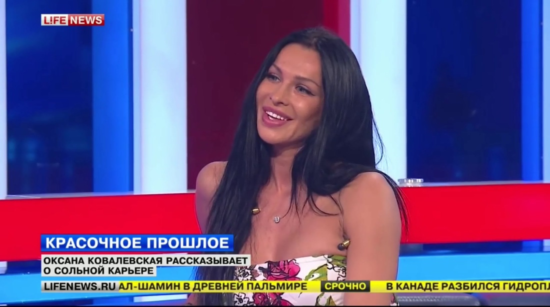 Оксана Ковалевская я люблю тебя Сергей