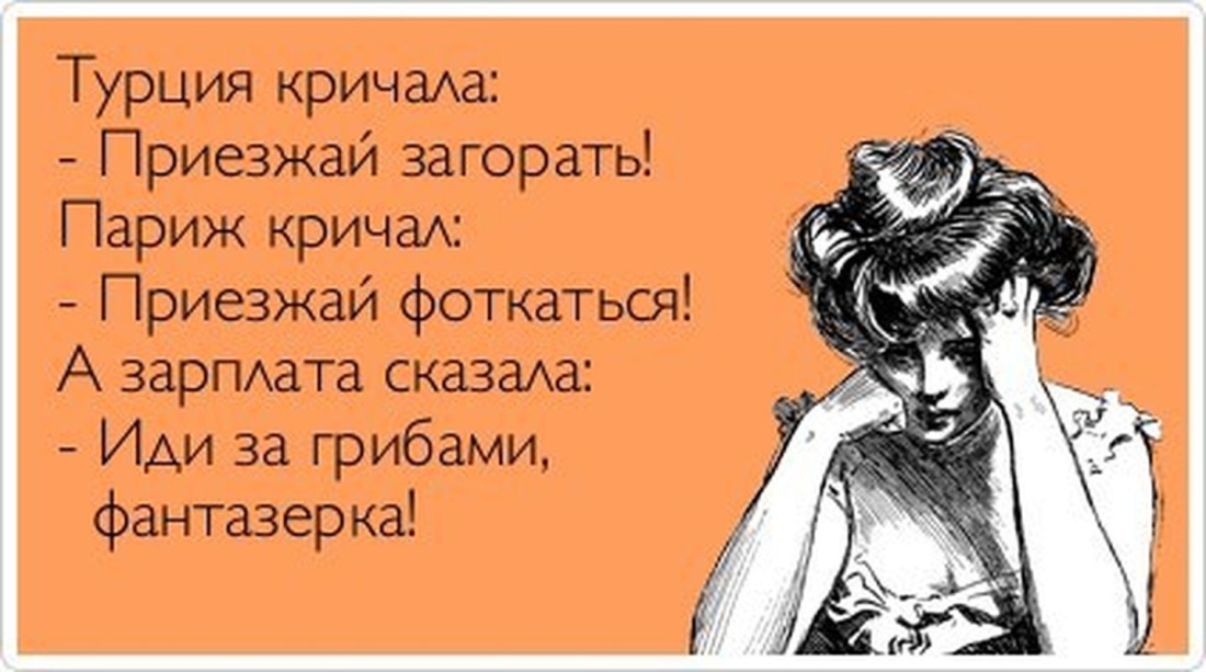 Анекдоты про грудь