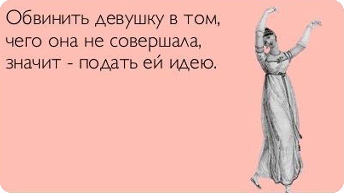 Шутки про корпоратив