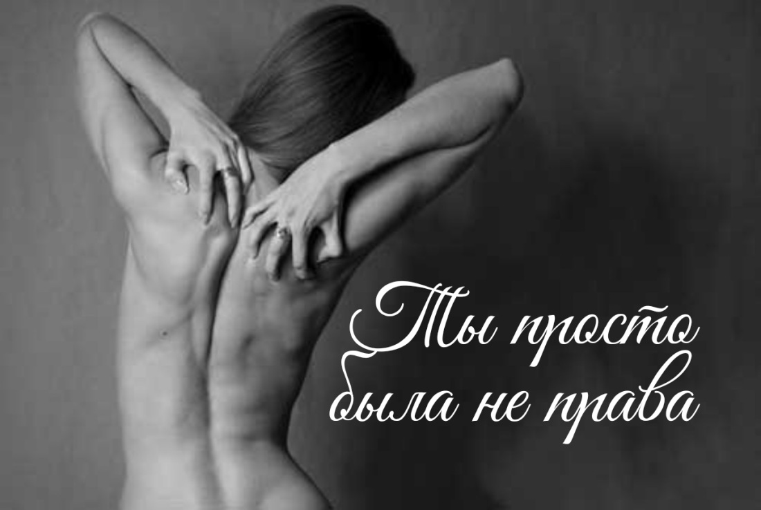 Красивая спина
