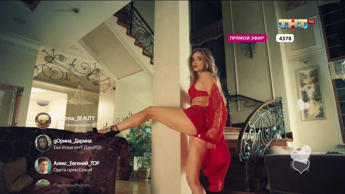 Ева Саша Таня актриса Максим