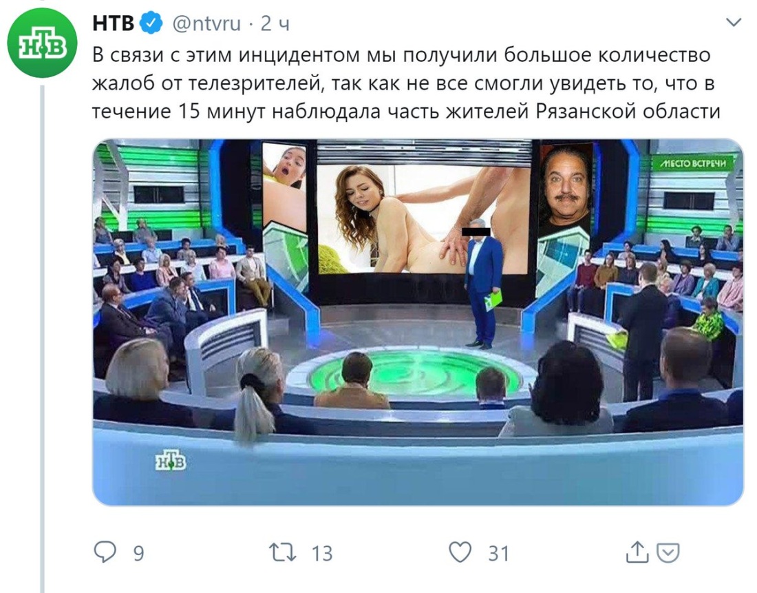 В Рязанской области вместо НТВ