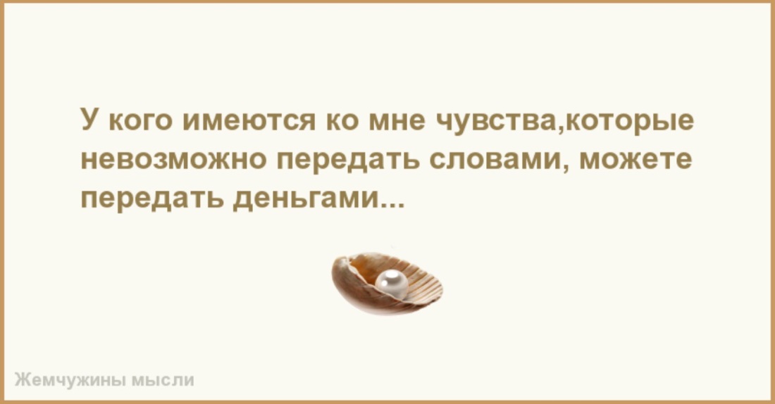 Как жалок Шут на троне короля как глуп народ который то позволил