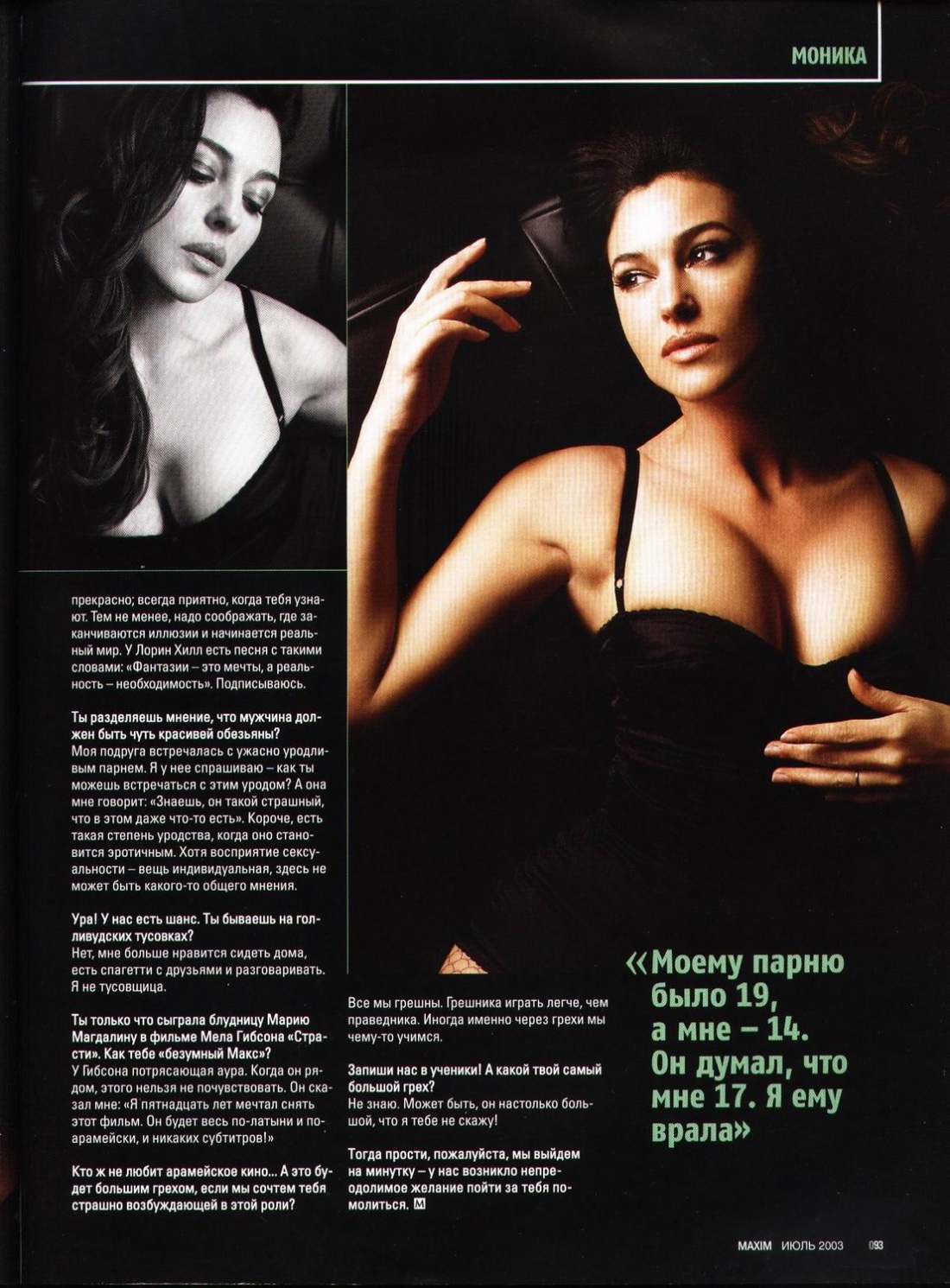 Maxim 2003 Моника Белуччи