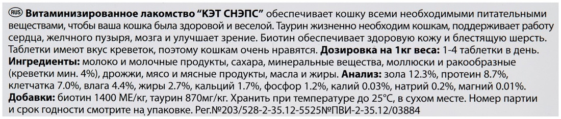 Поцелуй с блондинкой