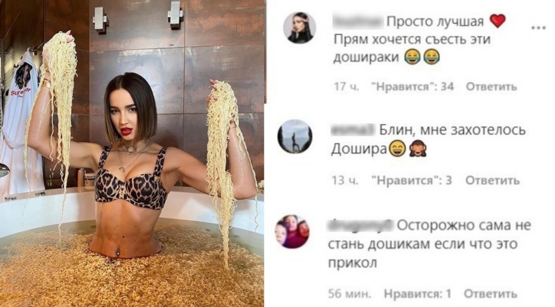 Ольга Бузова в купальнике 2021