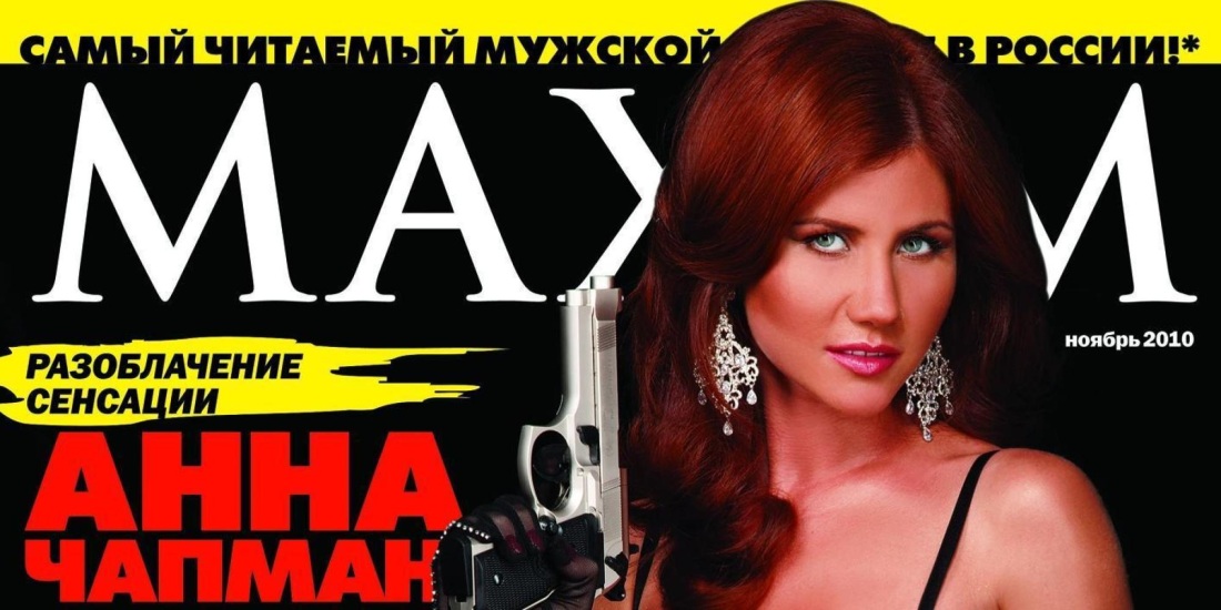Чапман Анна эротические