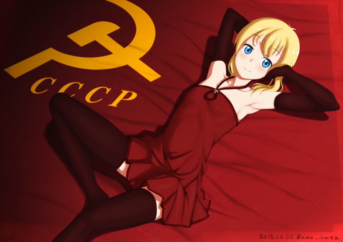 Аниме СССР