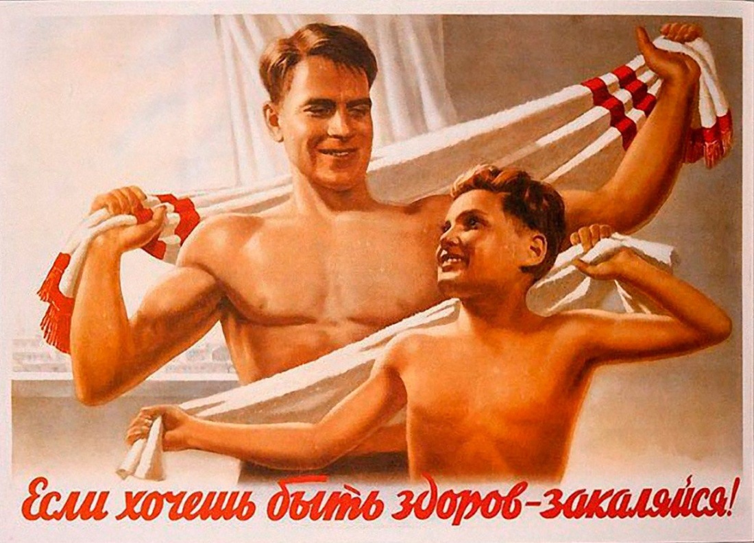 Обтирание закаливание