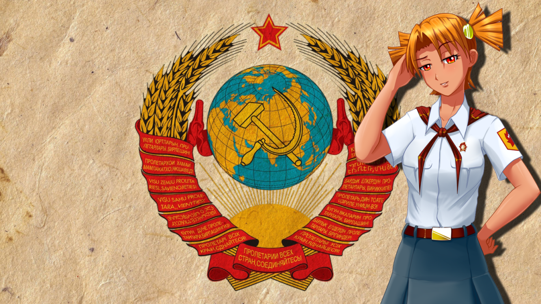 Алиса Двачевская СССР