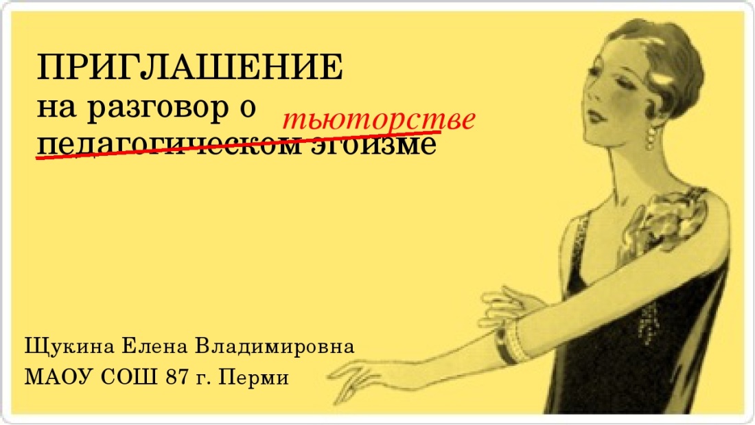 Мария Берсенева feet