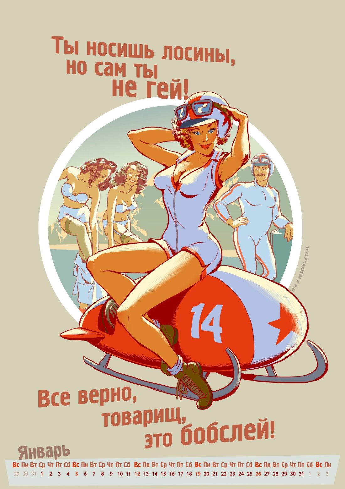 Постеры в стиле пин ап на кухню