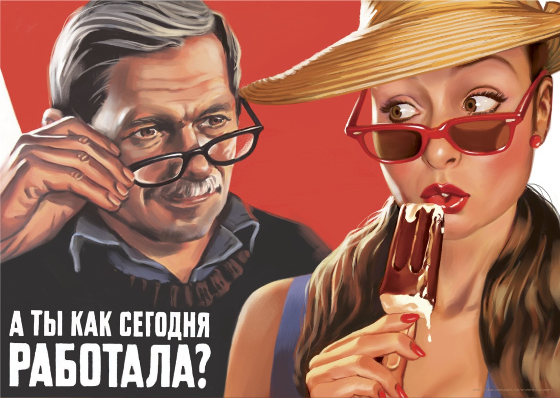 Валерий Барыкин пин ап
