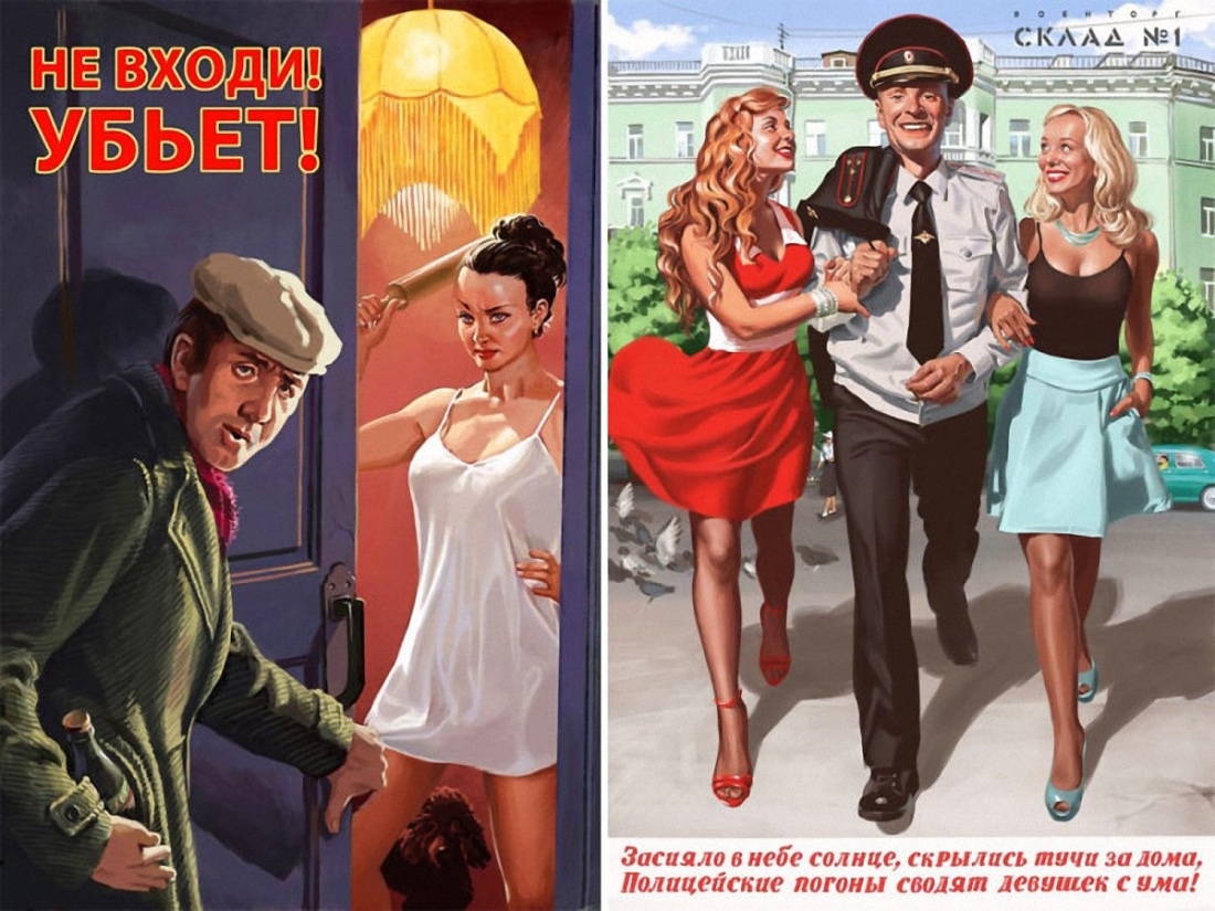Джил Элвгрен Gil Elvgren американский художник