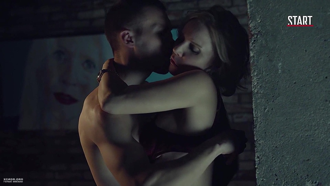 Любовь аксёнова Maxim
