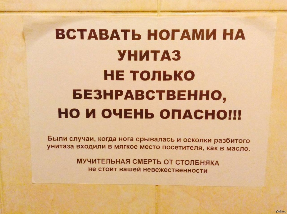 Как пользоваться ершико