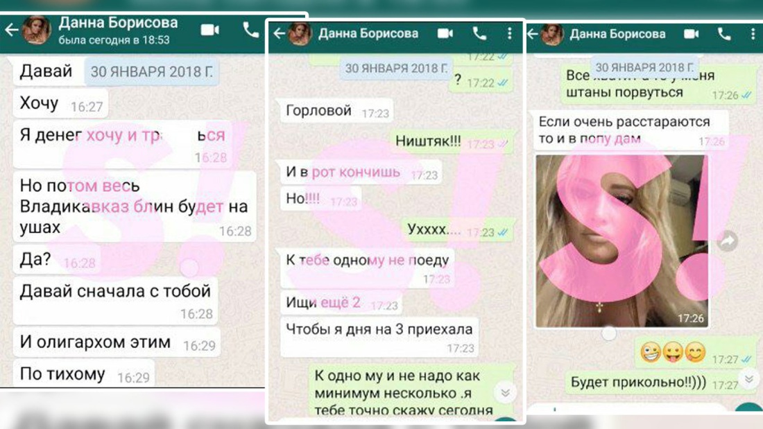 Вероника Борисова голая