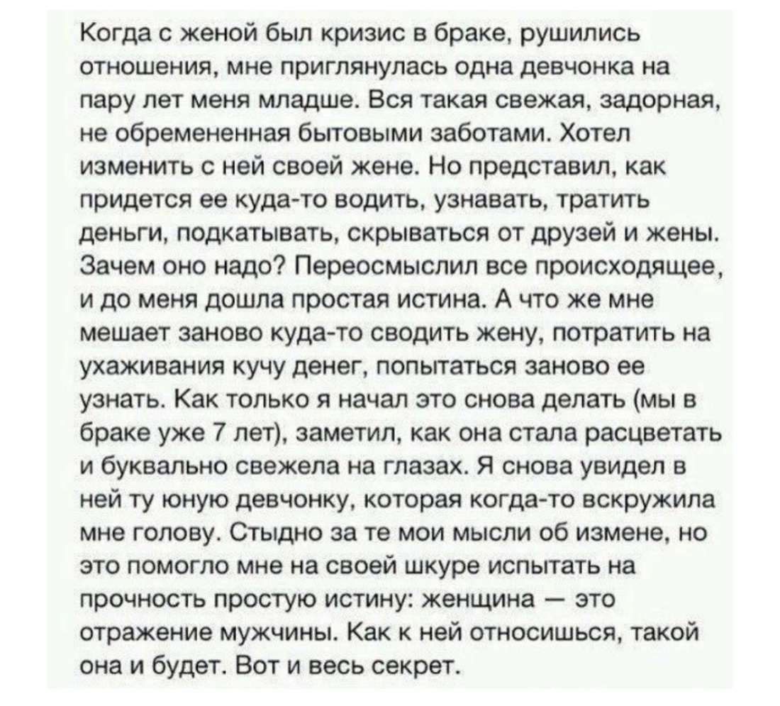 Первый раз истории из жизни