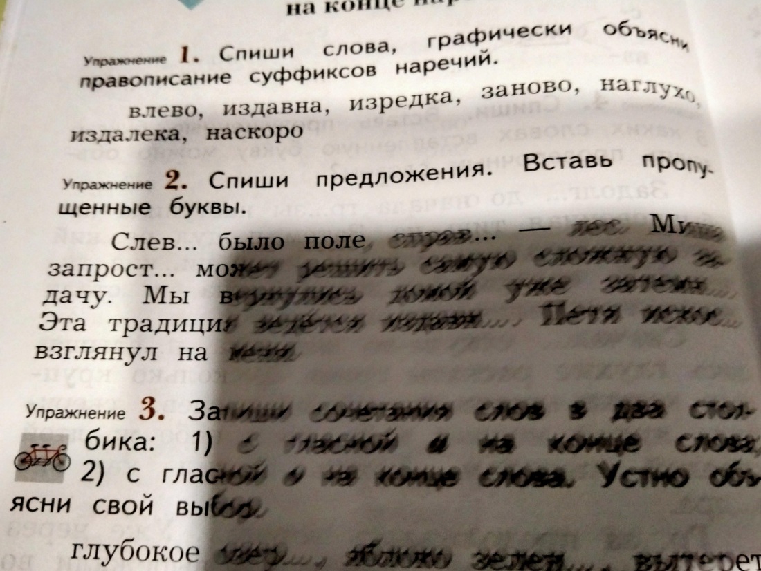 Жесткий шлепок по заду