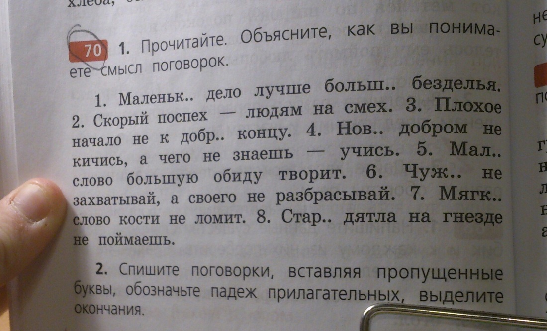 Таблица давления фреона r32