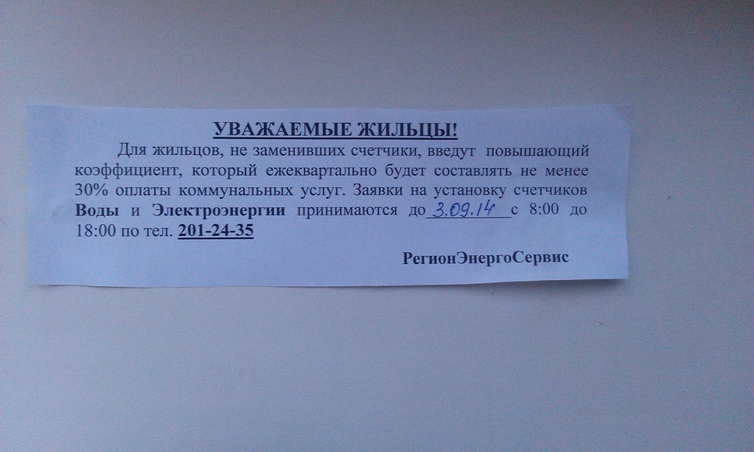 Мать переспала с сыном в Урюпинске