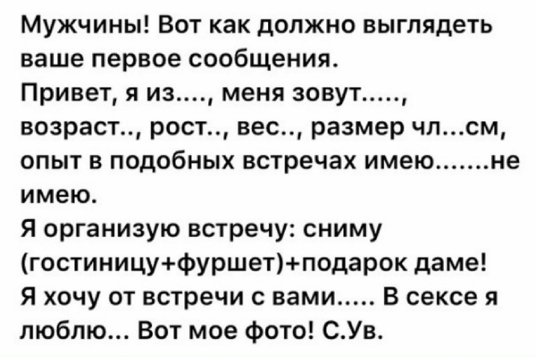 Кулон SW