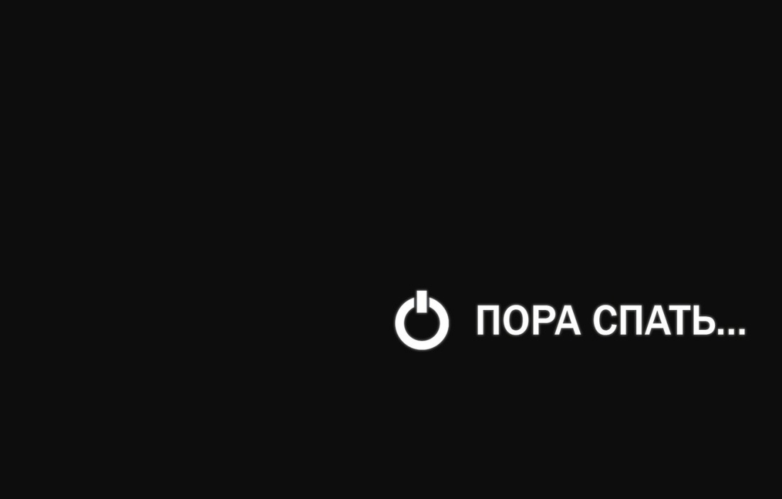 Минимализм на черном фоне