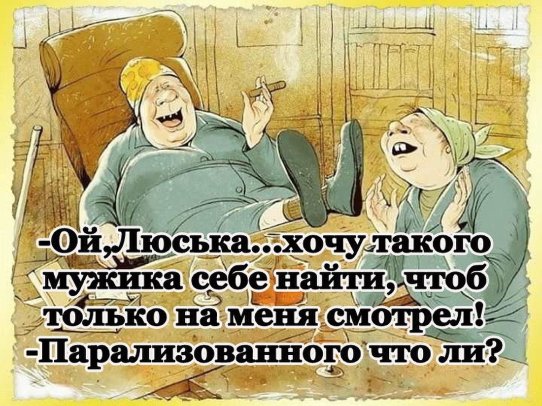 Рисунки с намеком