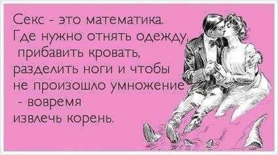 Стикеры 21+