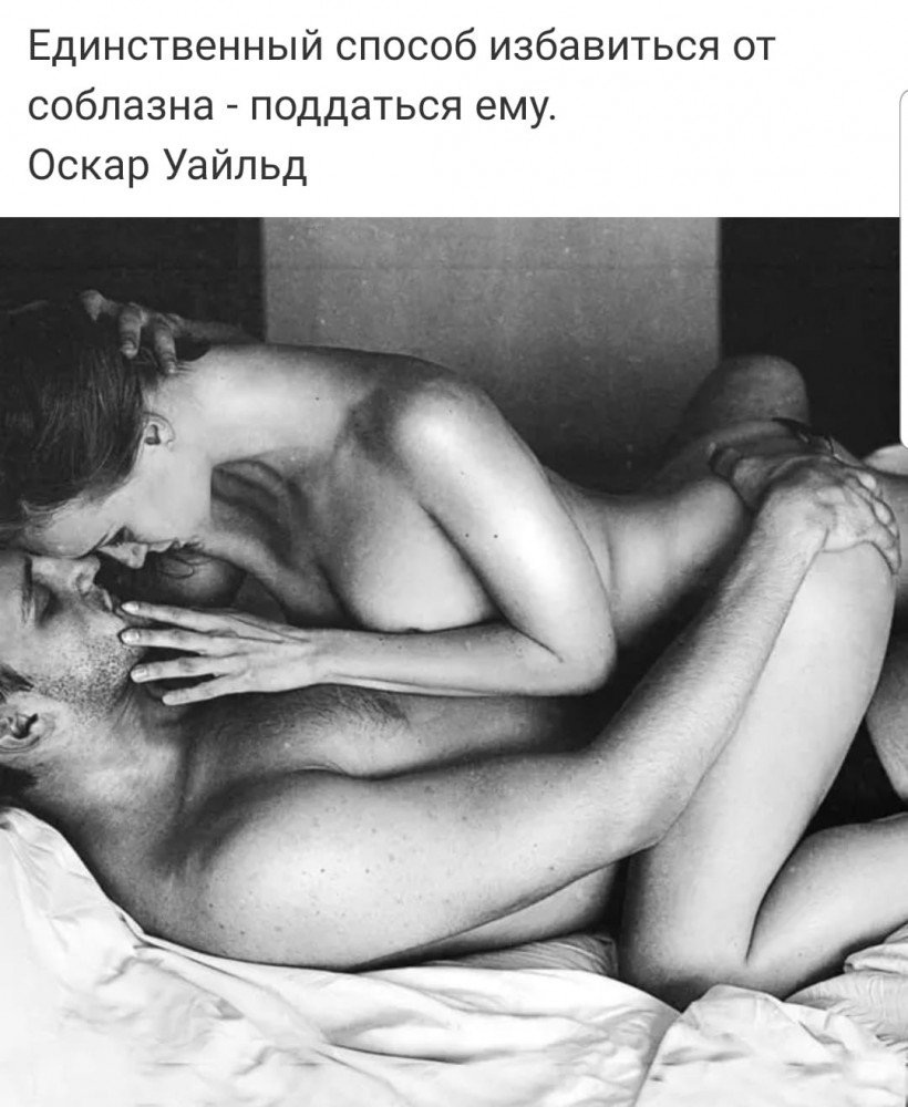 Как целуются голые актрисы