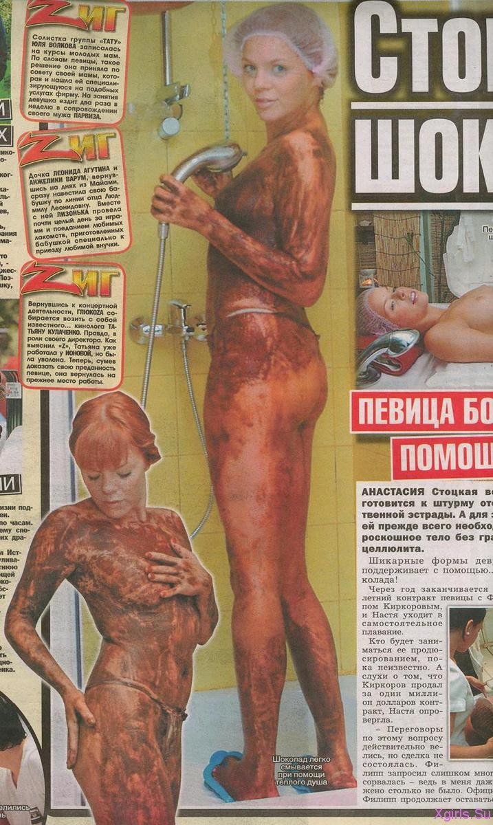 Анастасия Стоцкая горячие