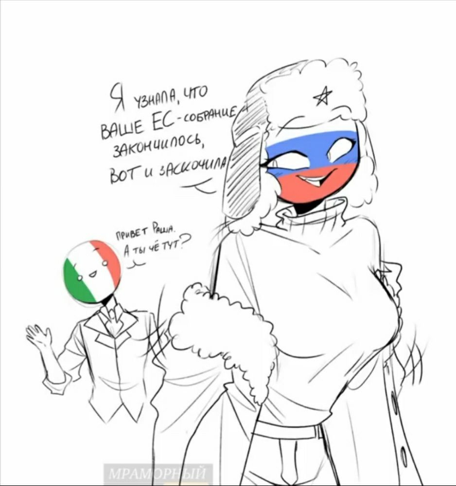 Комиксы про страны Countryhumans