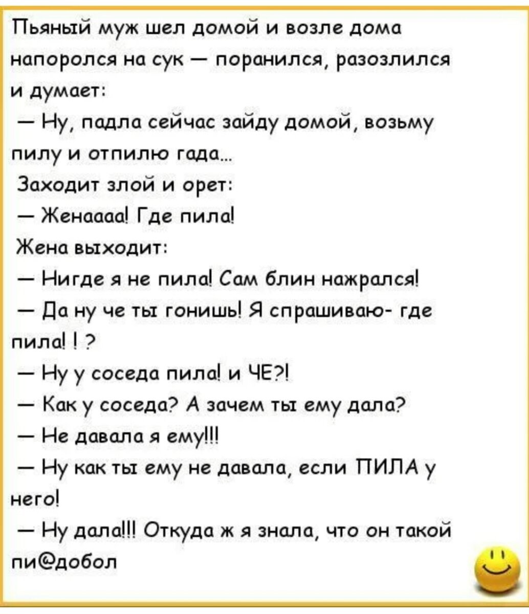 Хочешь сосну