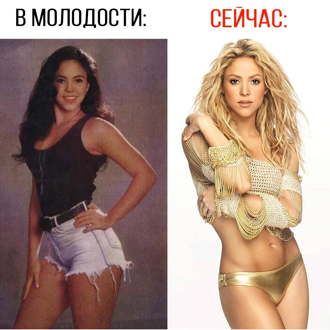 Шакира в молодости блондинка