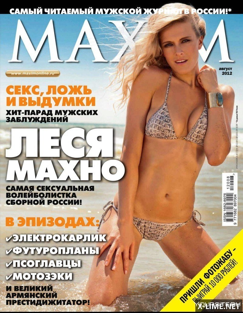 Мансурова Ирина Нижний Новгород