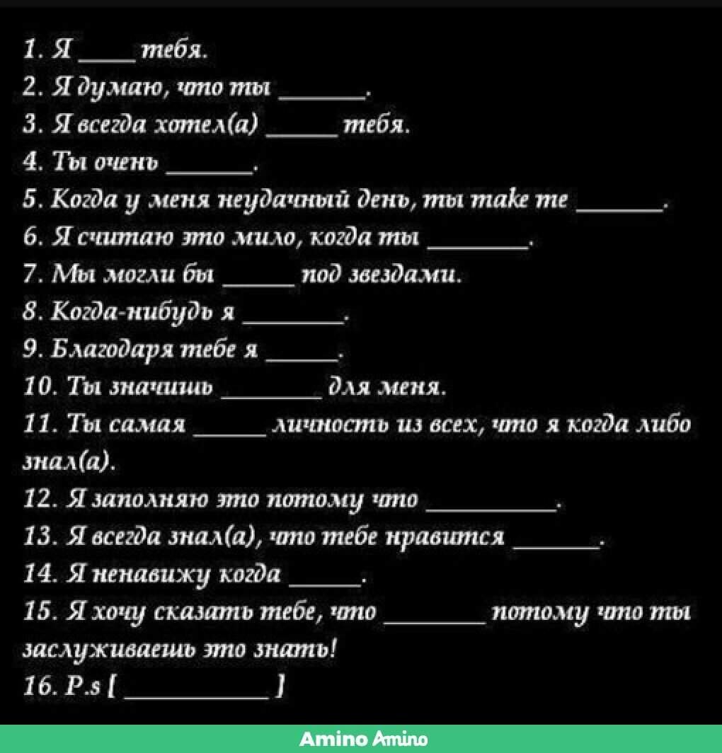 Волочкова Анастасия сливы