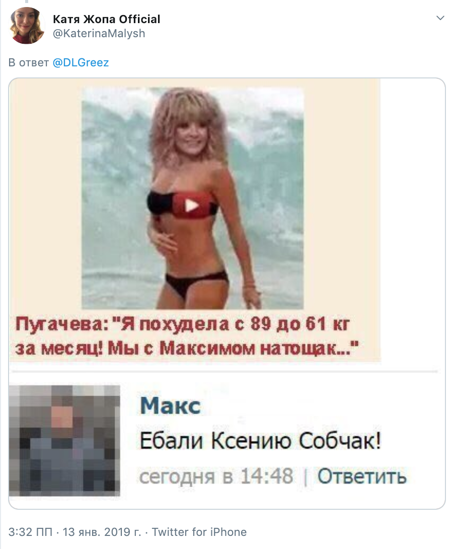 Фотографии Ксении Собчак