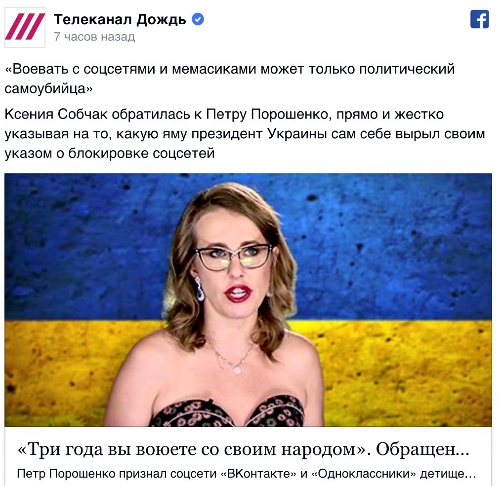 Ксения Собчак и Анастасия Волочкова