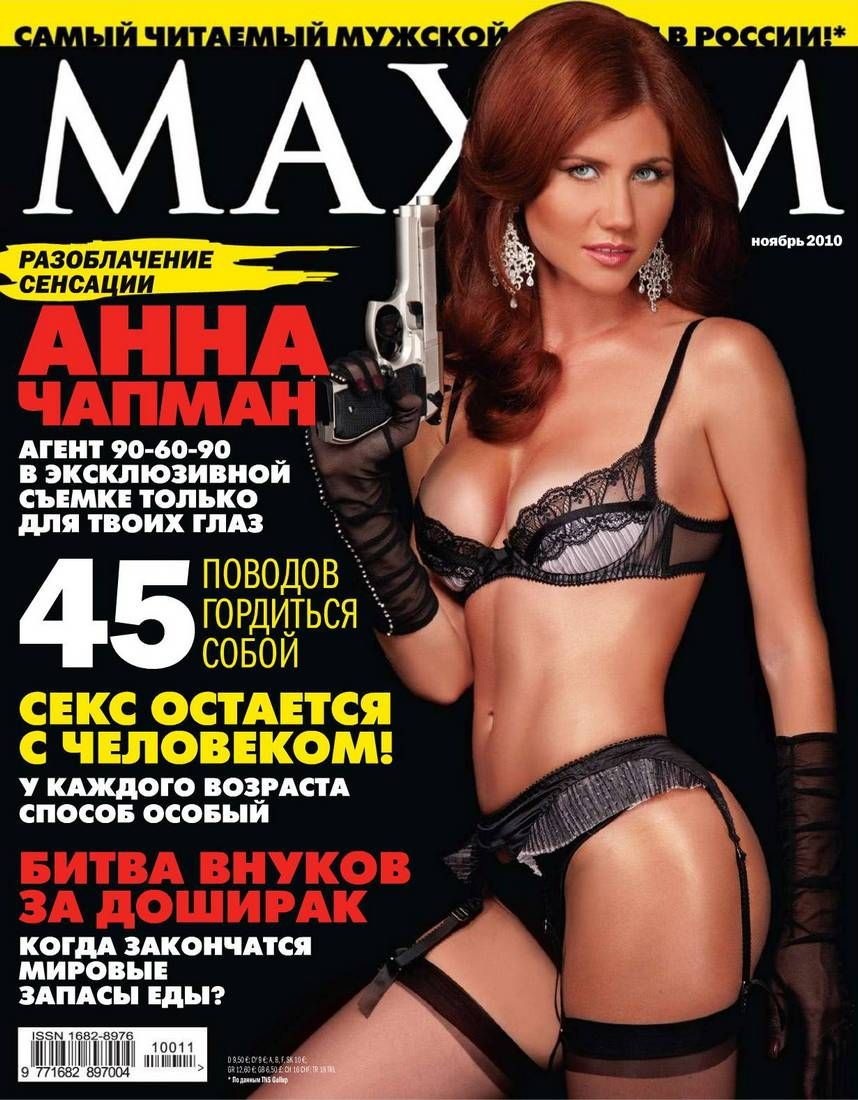 Анна Чапман горячее