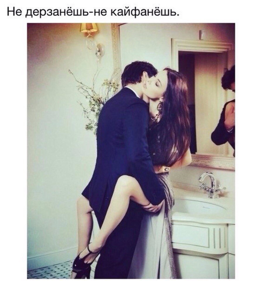 Девушка на столе перед парнем