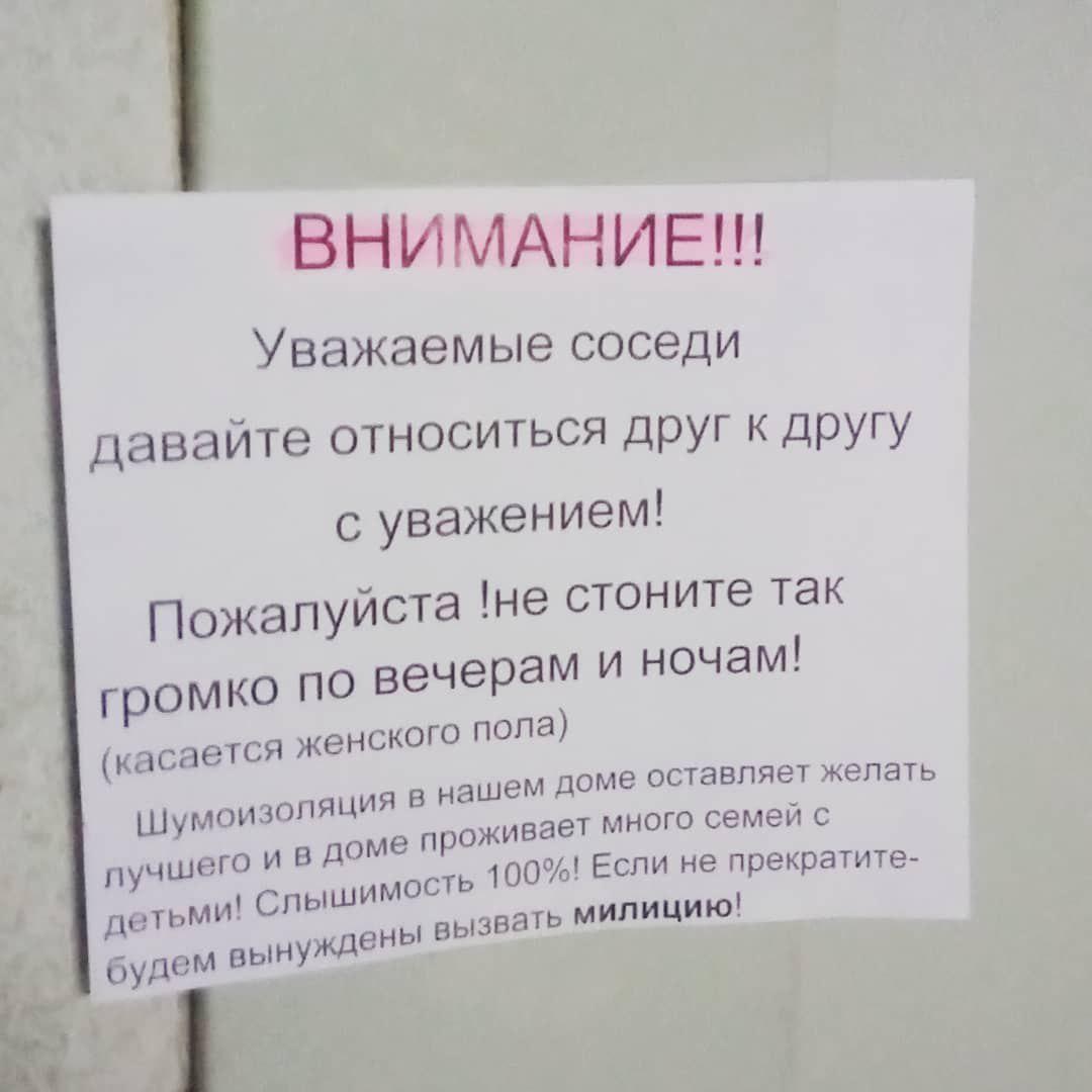 Шутки для бабушек