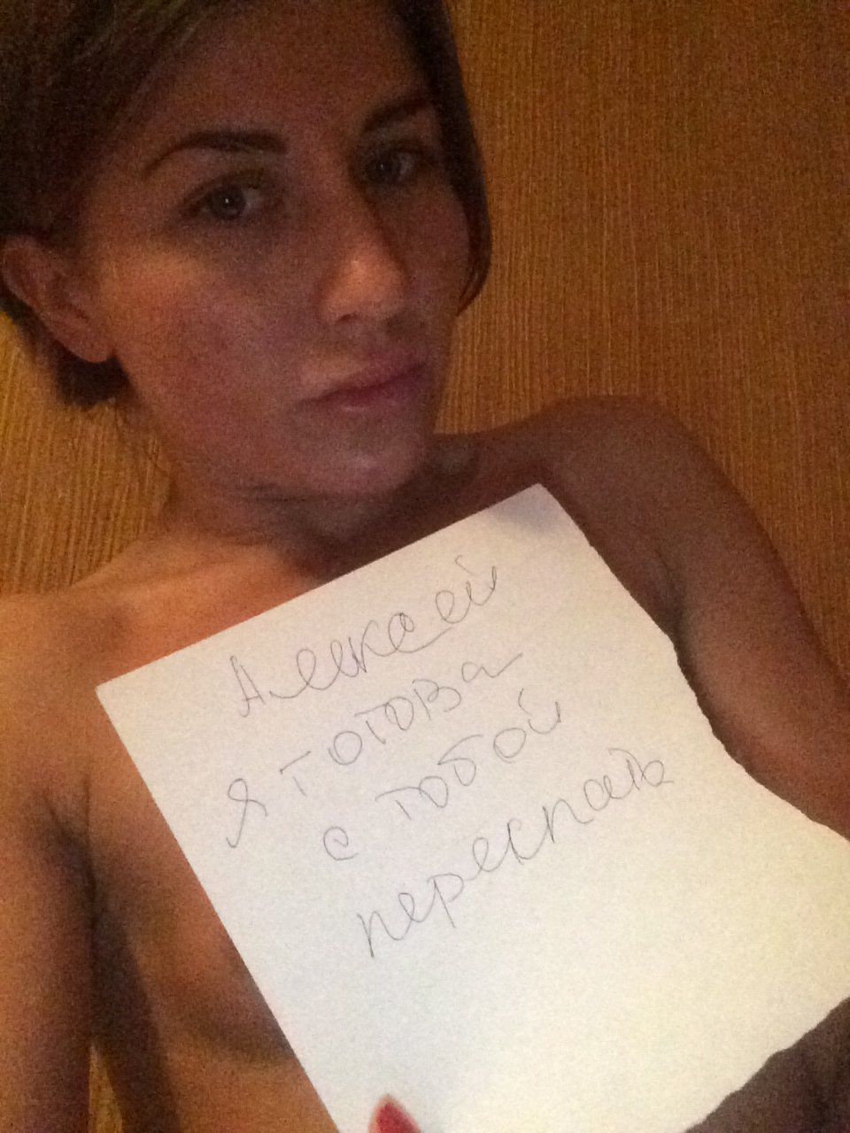 Анастасия Малышева ню