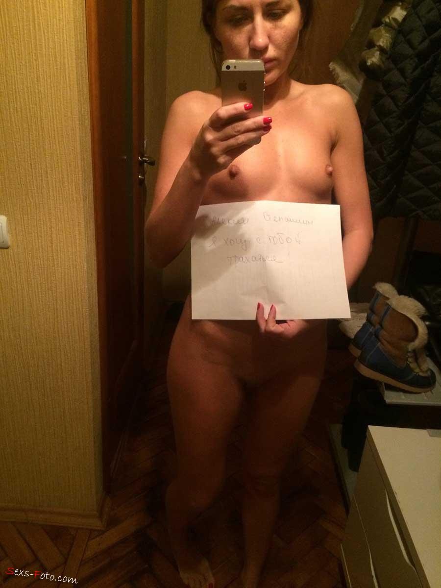 Елена Минина ню