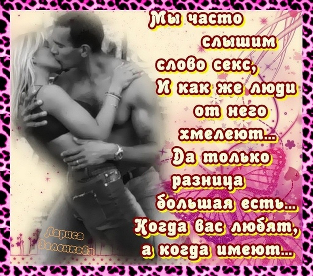 Сексуальная ксения новикова
