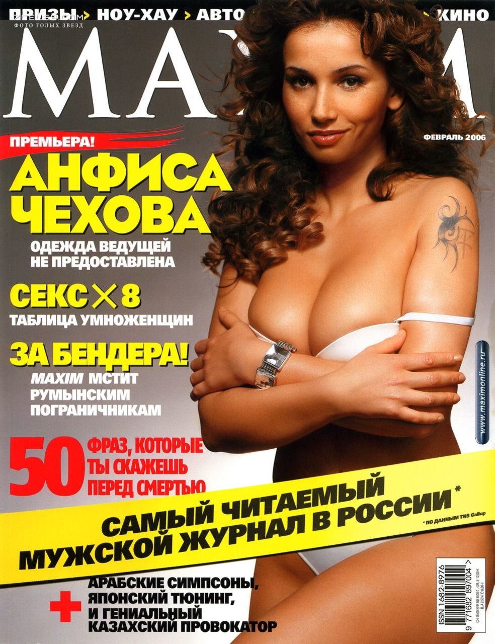 Николь Коко аустин секси