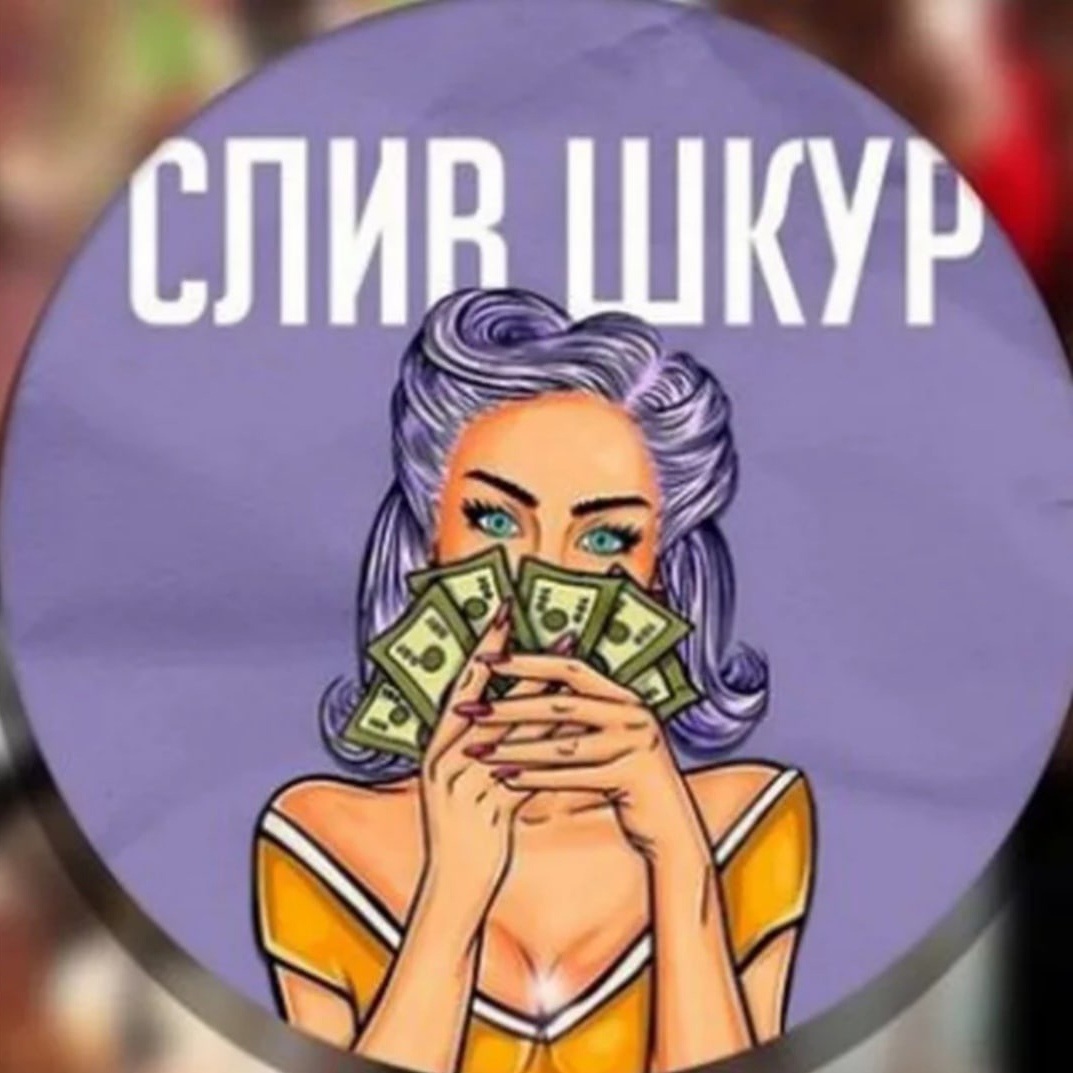 Ирина Шихман фотосессия