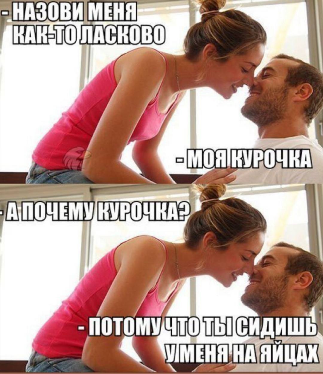Мемы про девушек