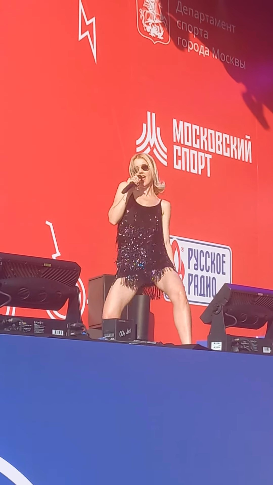 Юлианна Караулова градусы