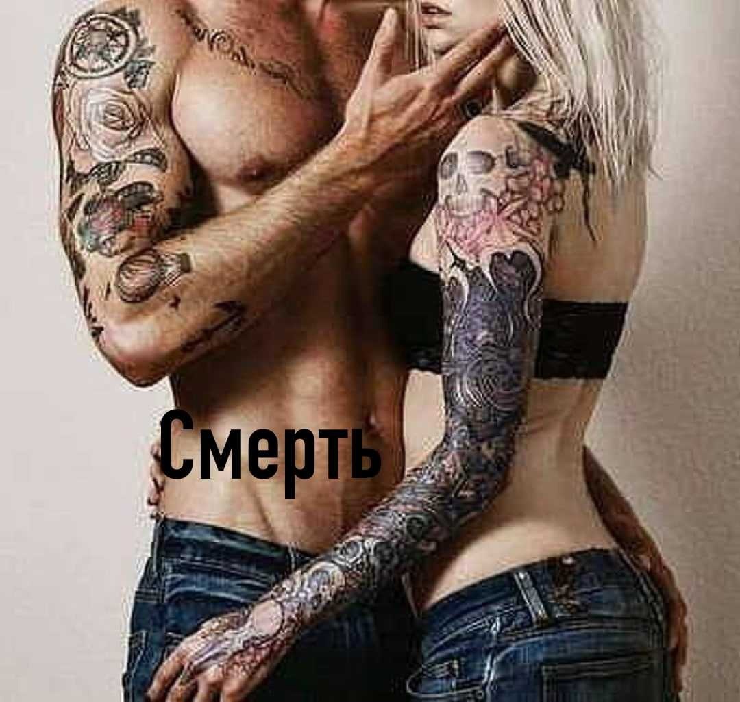 Голые парни с татуировками